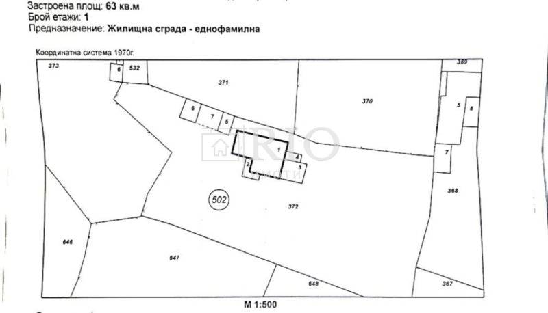 Продава  Къща област Пловдив , с. Манолско Конаре , 131 кв.м | 18377063 - изображение [16]