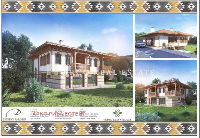 Til salg  Hus region Burgas , Sveti Vlas , 123 kvm | 91361739 - billede [11]