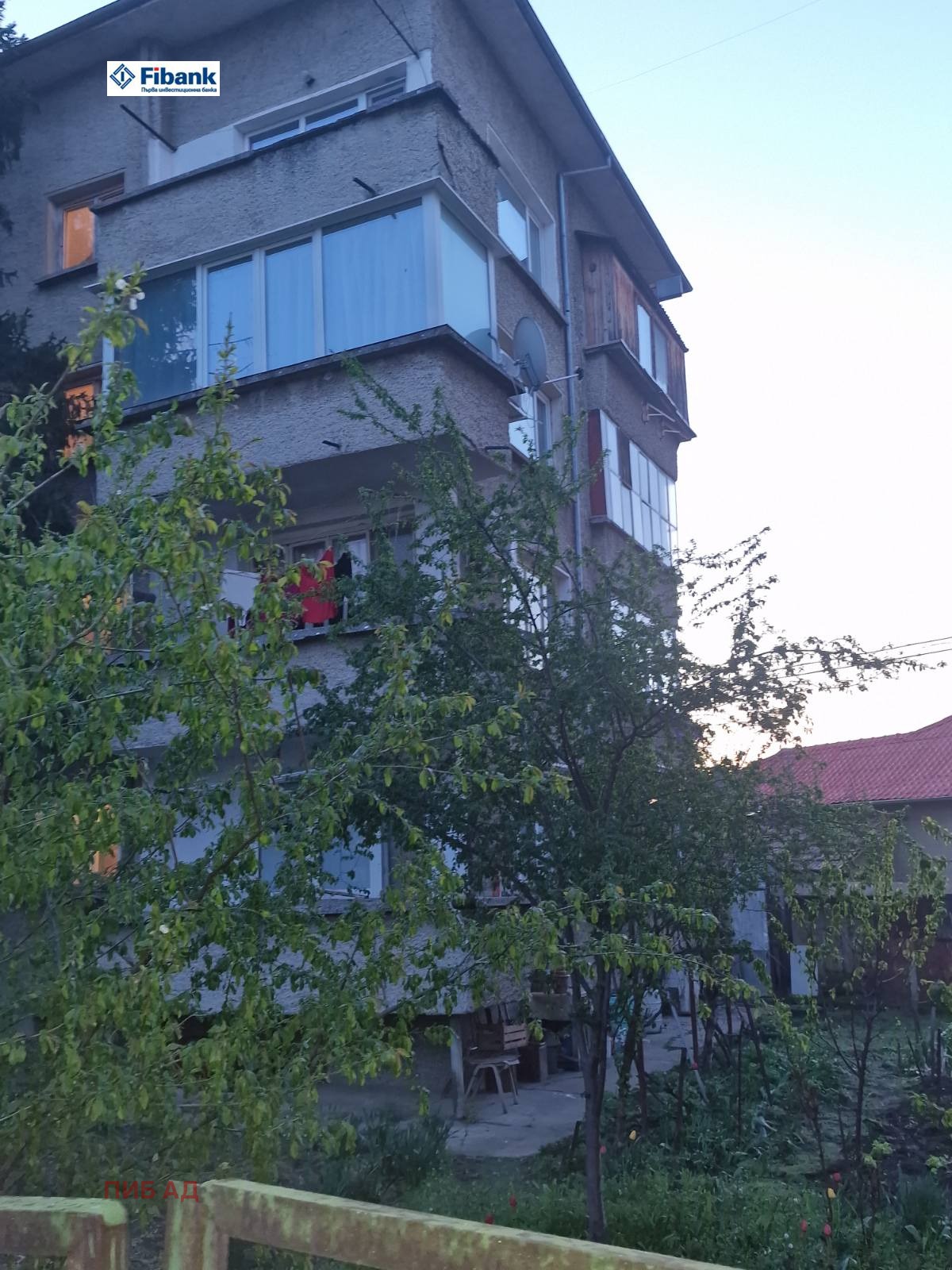 Продава КЪЩА, гр. Полски Тръмбеш, област Велико Търново