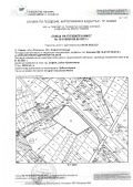 Продава  Парцел град София , Кремиковци , 33053 кв.м | 69232722