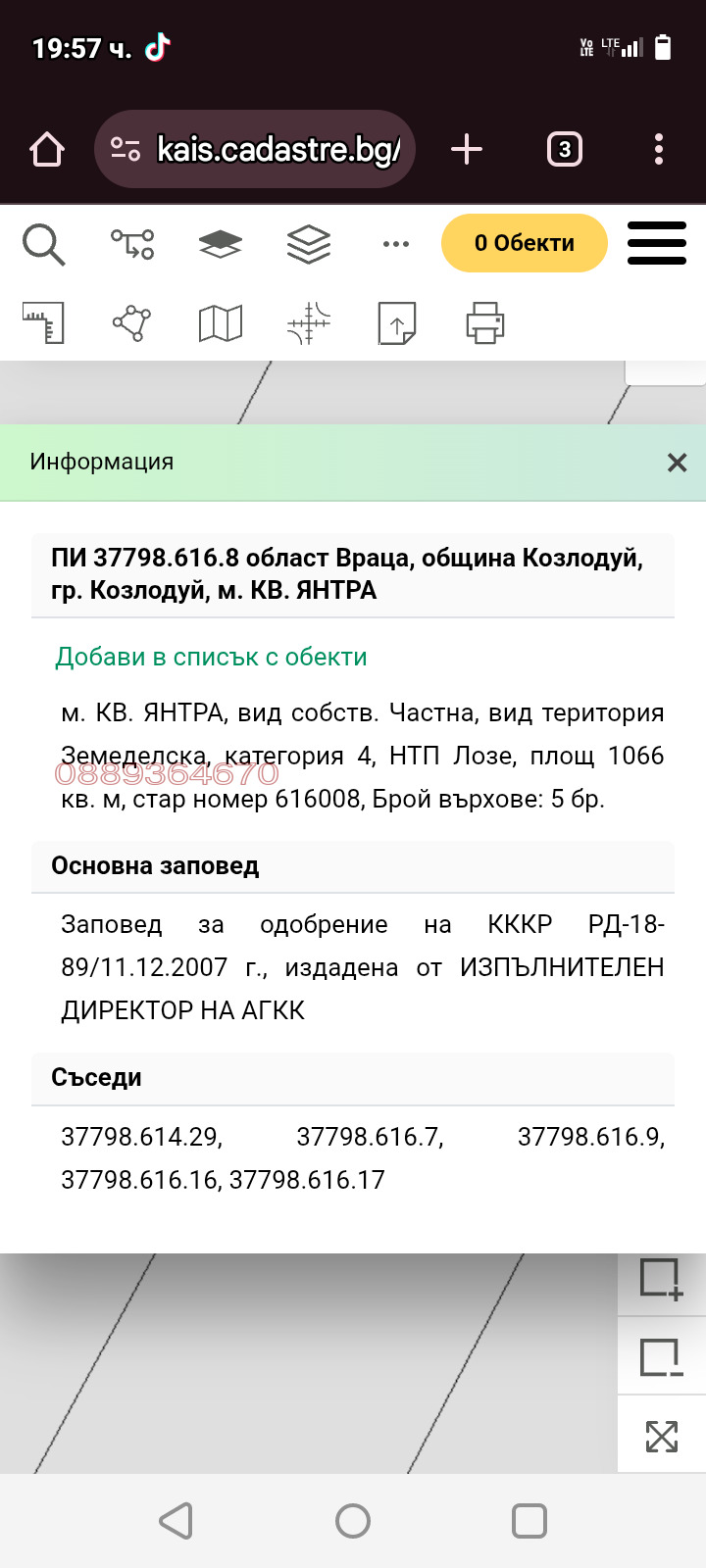 ������� ������ | Imot.bg � ����������� 2