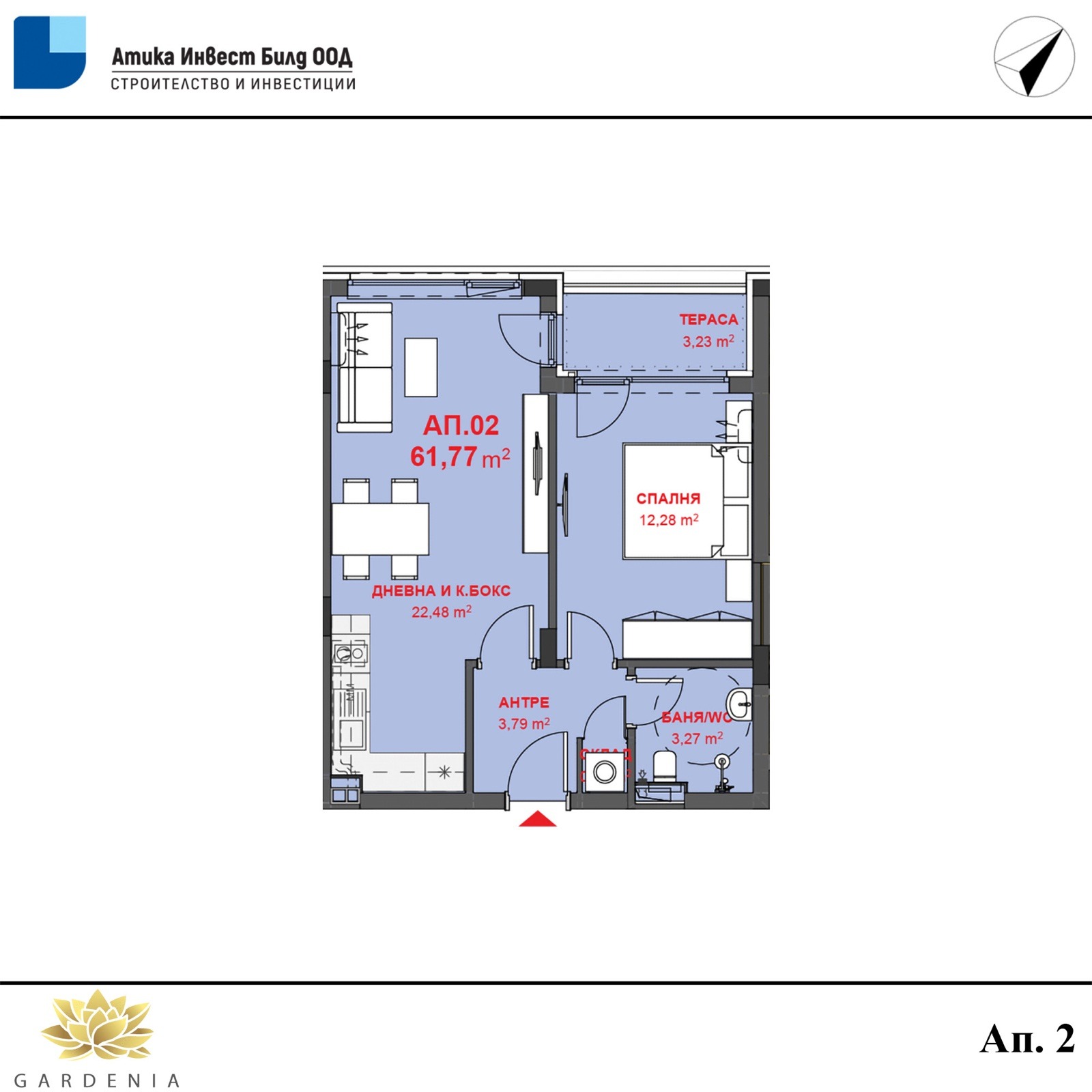 Продава 2-СТАЕН | Imot.bg — изображение 8