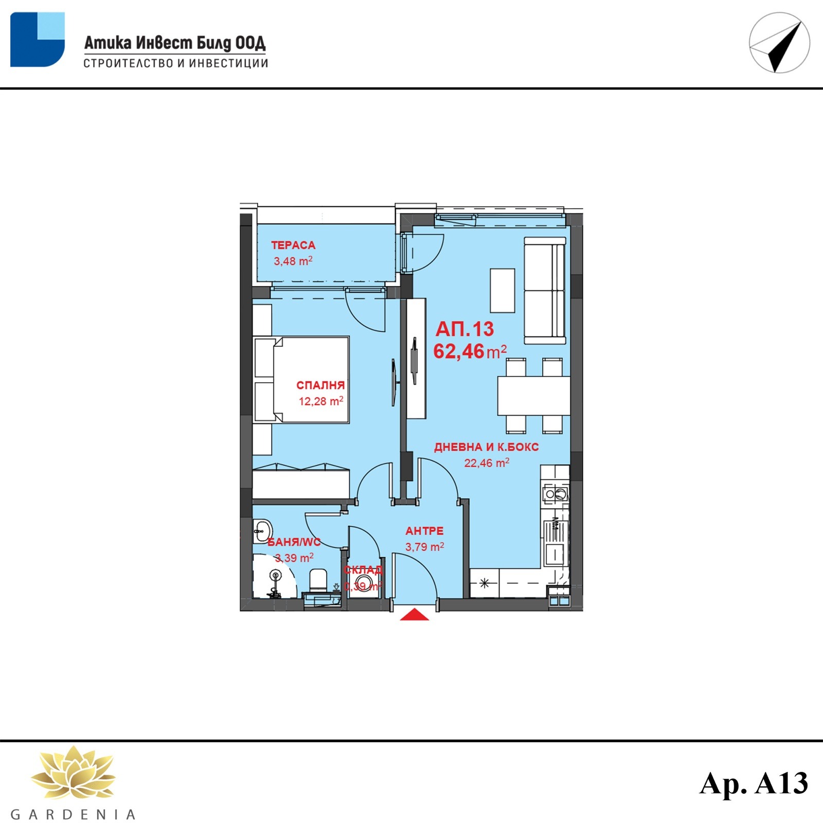 Продава 2-СТАЕН | Imot.bg — изображение 12