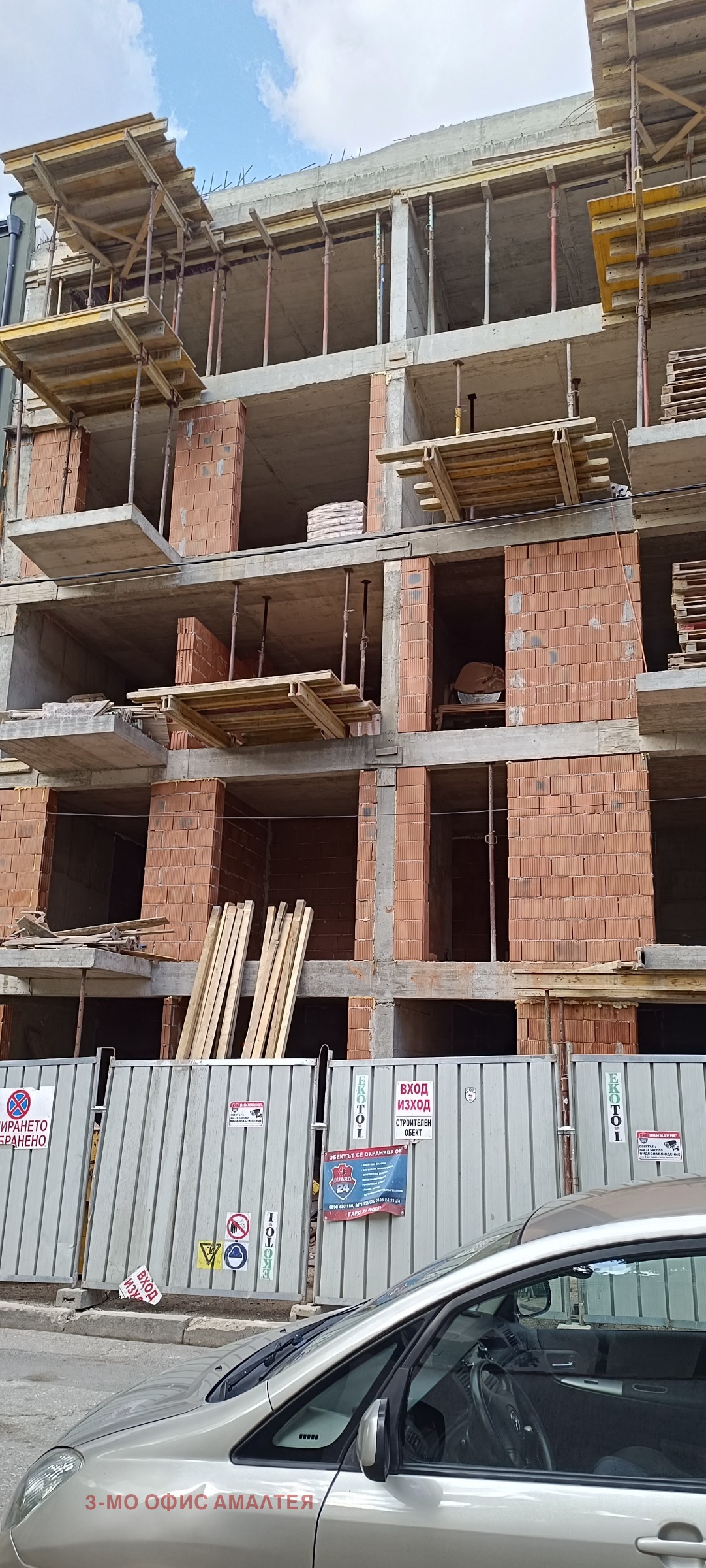 Продава 3-СТАЕН | Imot.bg — изображение 8