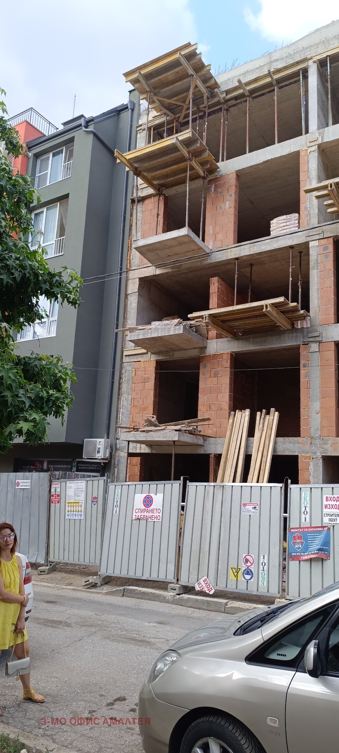 Продава 3-СТАЕН | Imot.bg — изображение 6