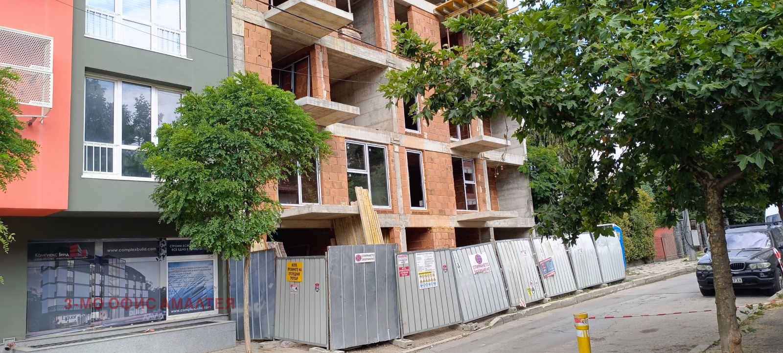 Продава 3-СТАЕН | Imot.bg — изображение 9