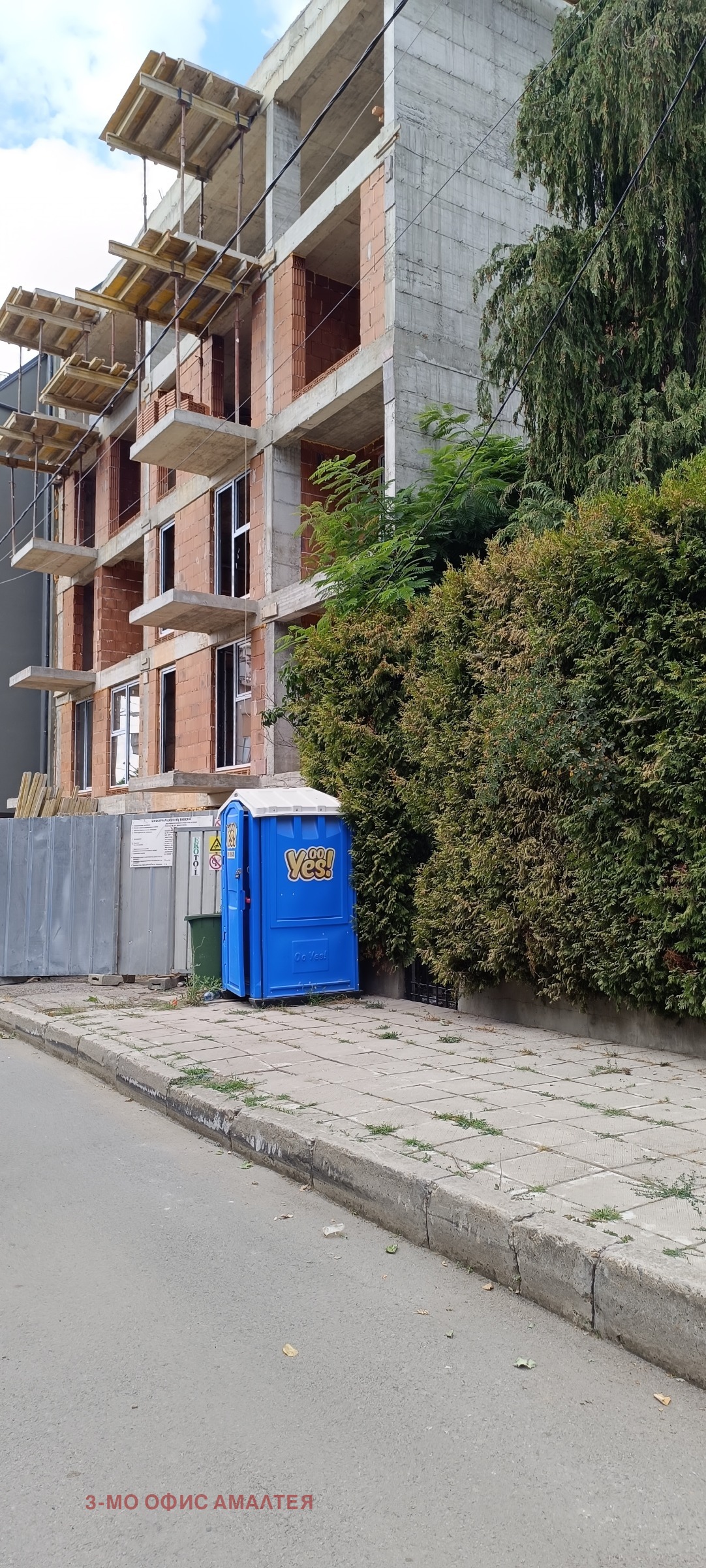 Продава 3-СТАЕН | Imot.bg — изображение 7