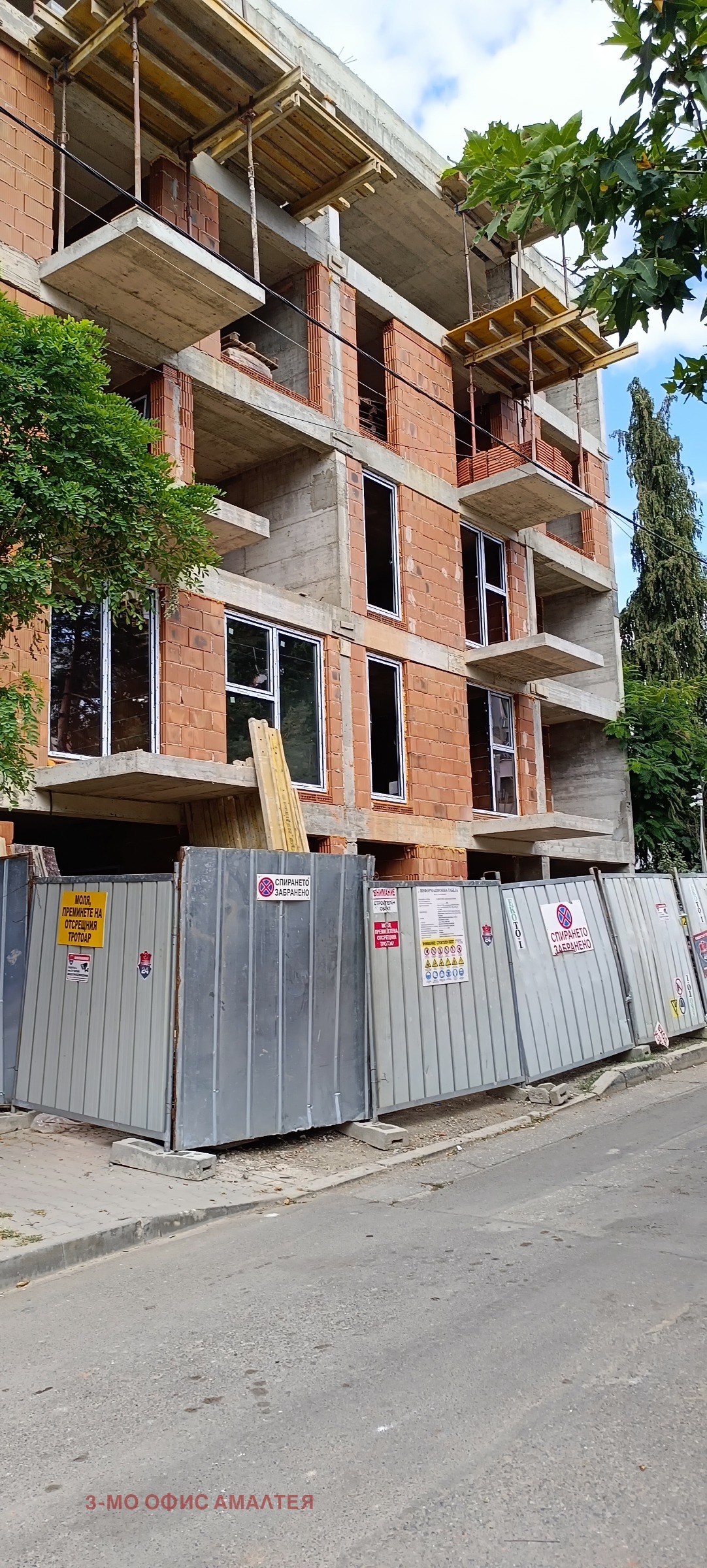 Продава 3-СТАЕН | Imot.bg — изображение 11