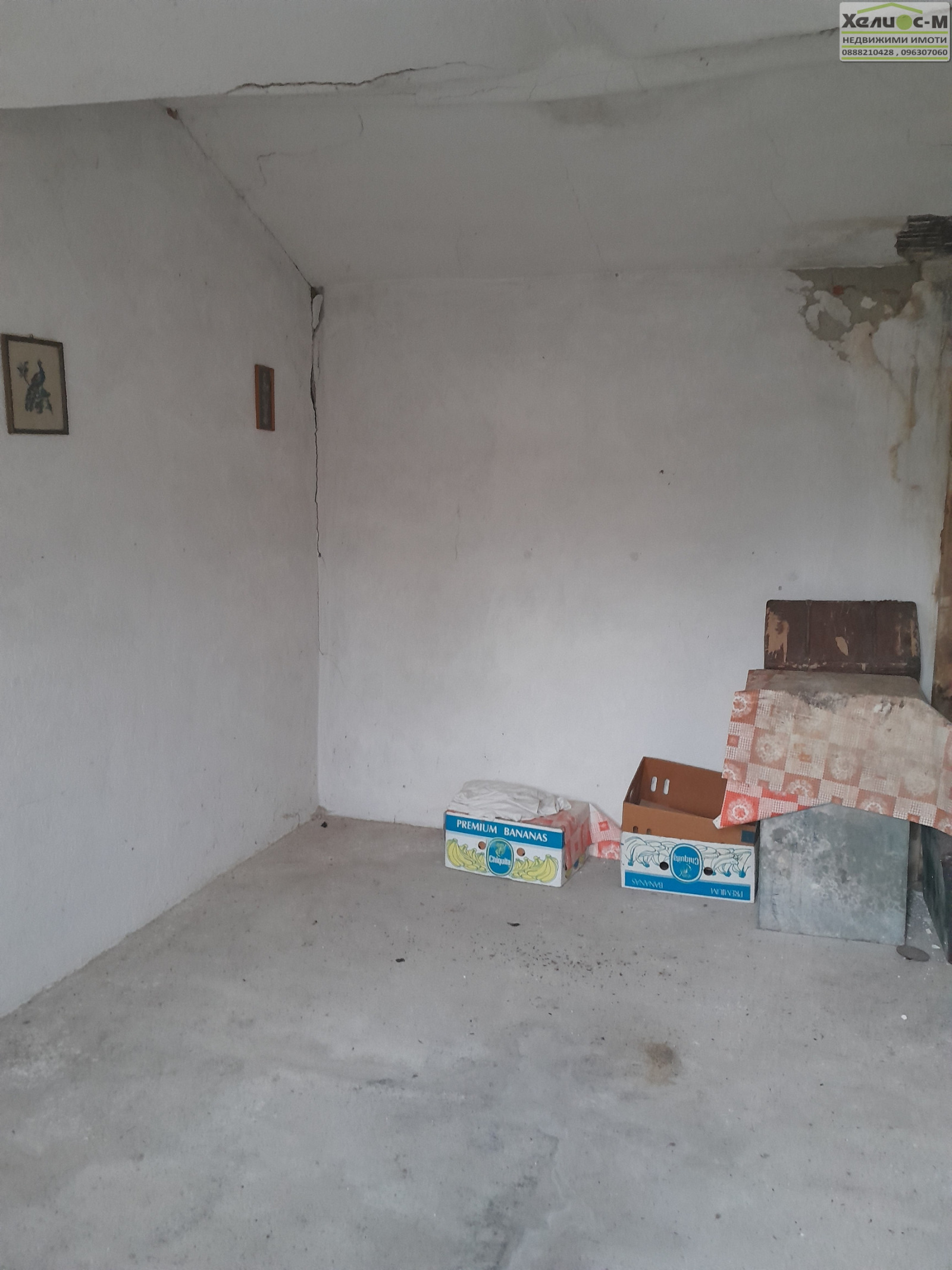 ������� ���� | Imot.bg � ����������� 9