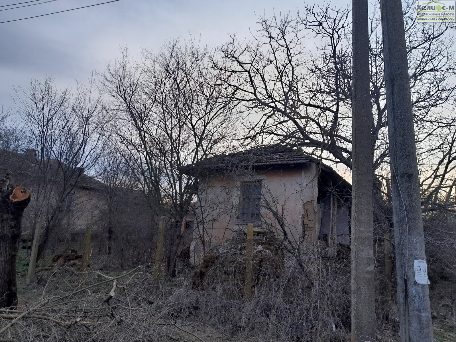 ������� ���� | Imot.bg � ����������� 7