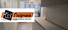 1 quarto Centar, Ruse