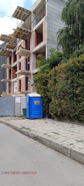 2 sovrum Pavlovo, Sofia