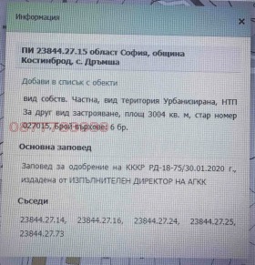   | Imot.bg    5
