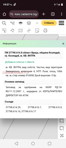 ������� ������ | Imot.bg � ����� ������ 2