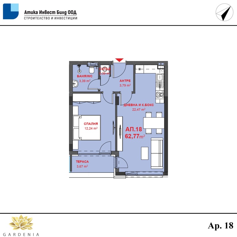 Продава 2-СТАЕН, гр. Бургас, област Бургас, снимка 13 - Aпартаменти - 49167272