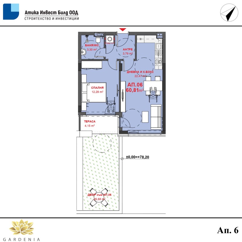 Продава 2-СТАЕН, гр. Бургас, област Бургас, снимка 9 - Aпартаменти - 49167272