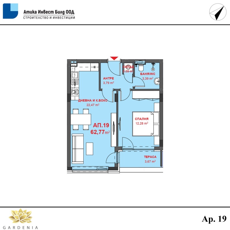 Продава 2-СТАЕН, гр. Бургас, област Бургас, снимка 14 - Aпартаменти - 49167272