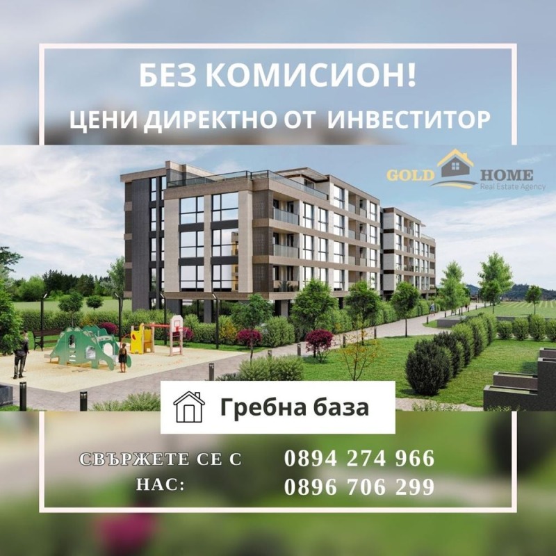 Myytävänä  1 makuuhuone Plovdiv , Hristo Smirnenski , 102 neliömetriä | 70055822
