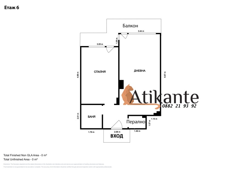 Te koop  1 slaapkamer Sofia , Krasno selo , 68 m² | 50947038 - afbeelding [11]