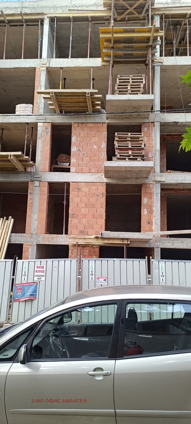 Продава  3-стаен, град София, Павлово •  321 000 EUR • ID 78895936 — holmes.bg - [1] 