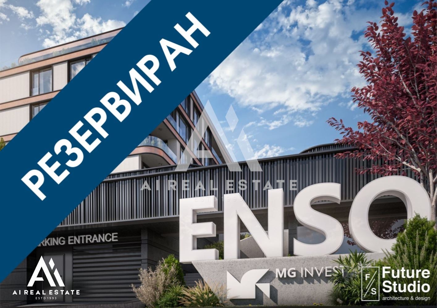 Продава 1-СТАЕН, гр. Плевен, Широк център