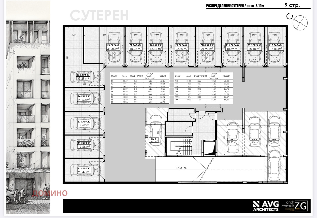 Продава 2-СТАЕН, гр. Пловдив, Христо Смирненски, снимка 5 - Апартаменти - 51885479