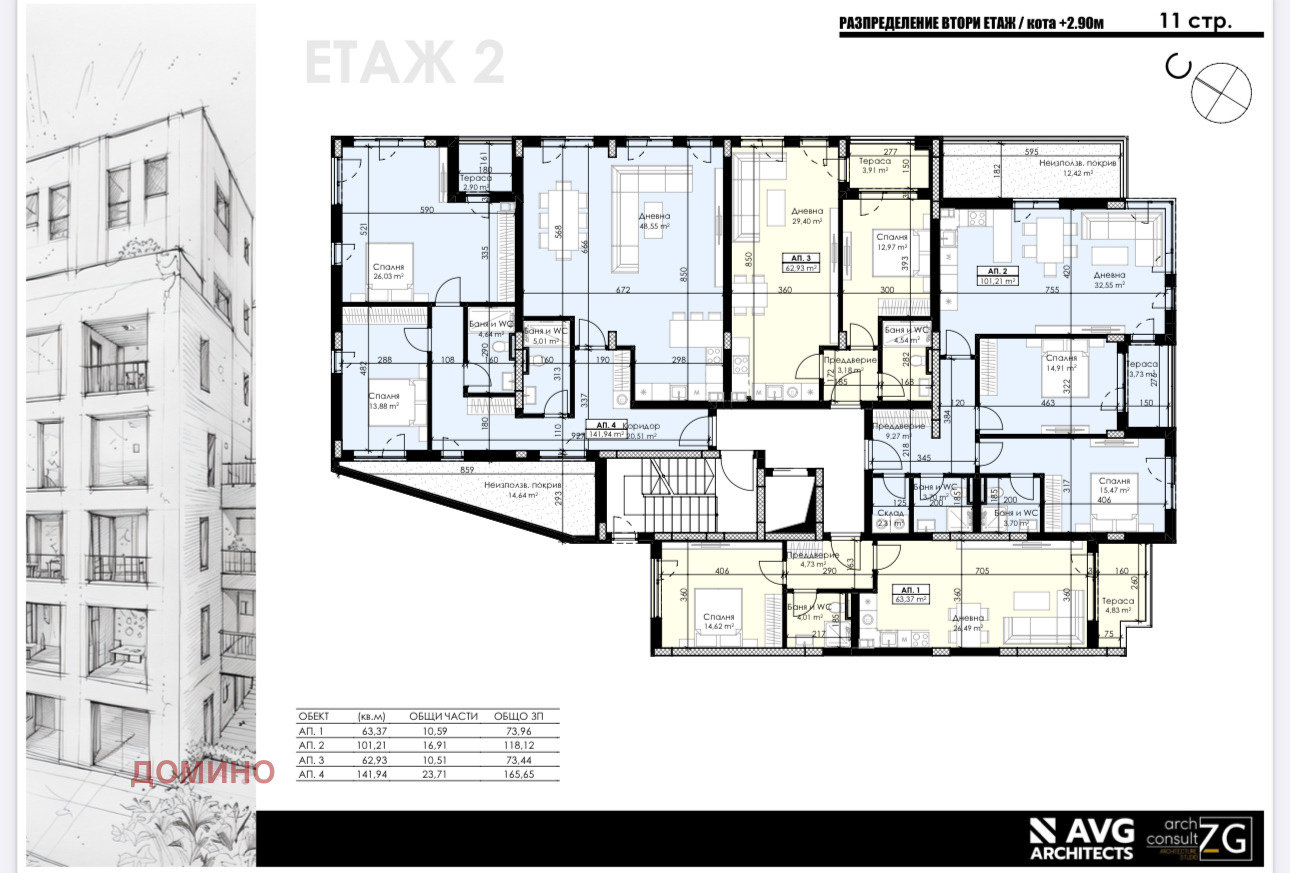 Продава 2-СТАЕН, гр. Пловдив, Христо Смирненски, снимка 7 - Апартаменти - 51885479