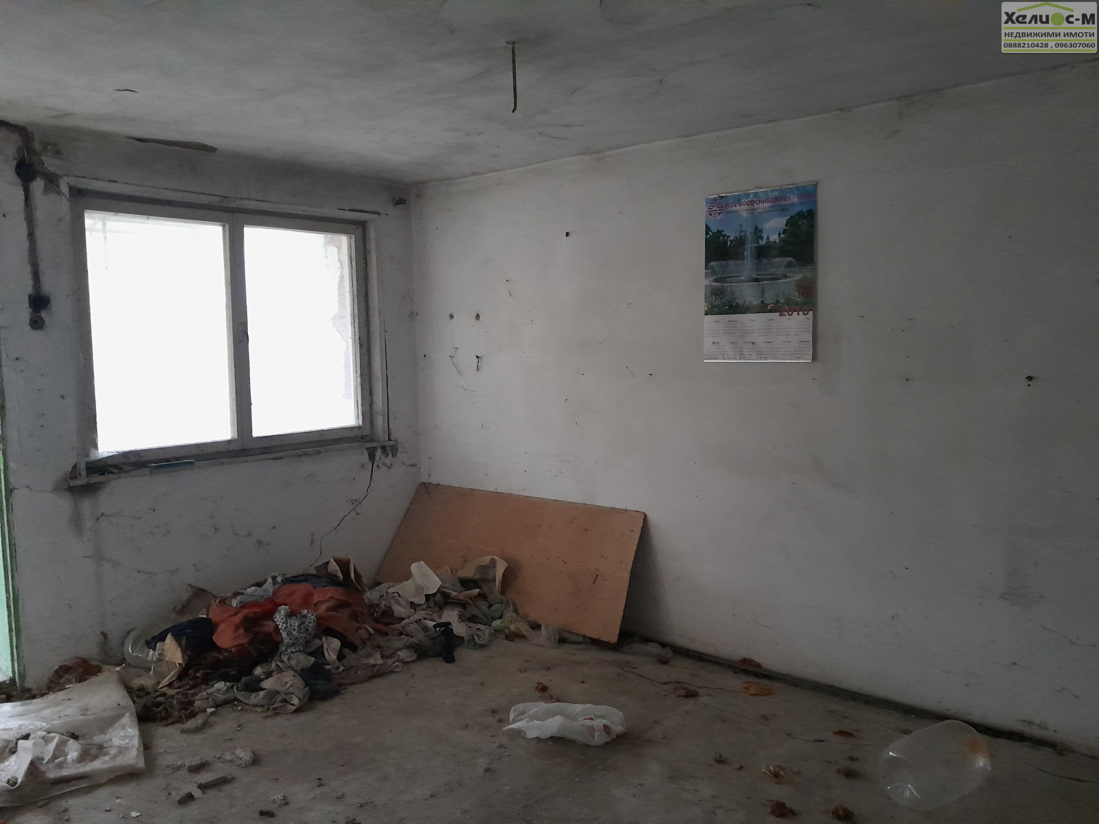 Продава КЪЩА, с. Доктор Йосифово, област Монтана, снимка 12 - Къщи - 53717455