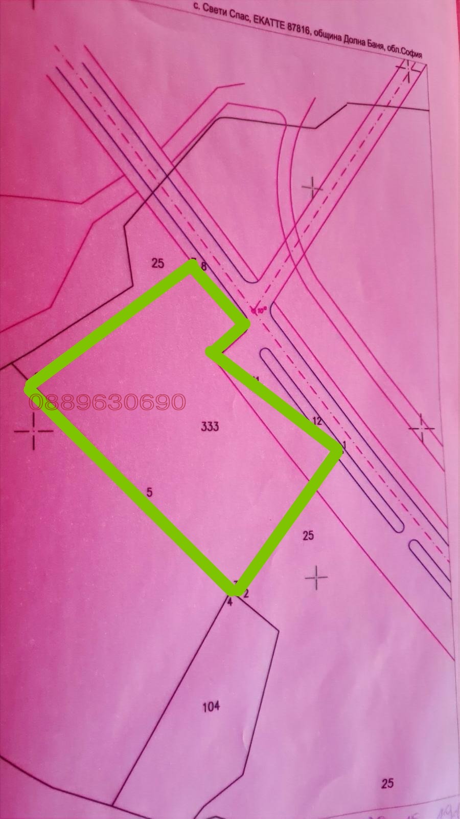 Продава ПАРЦЕЛ, гр. Долна баня, област София област
