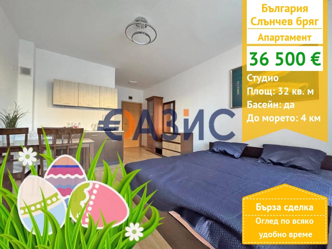 ������� 1-����� | Imot.bg � ����������� 1