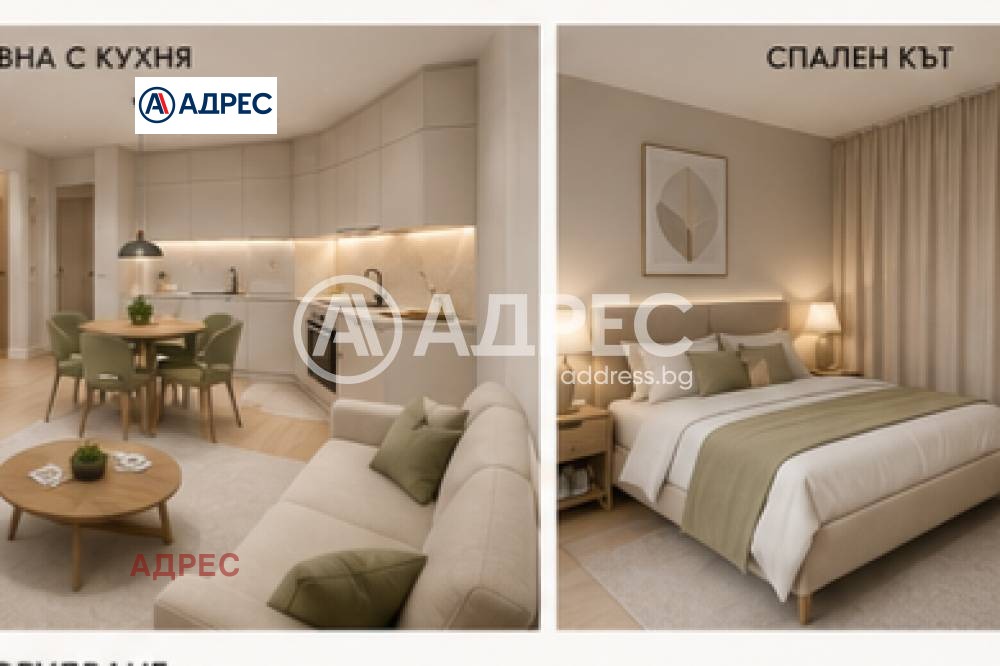 ������� 1-����� | Imot.bg � ����������� 5
