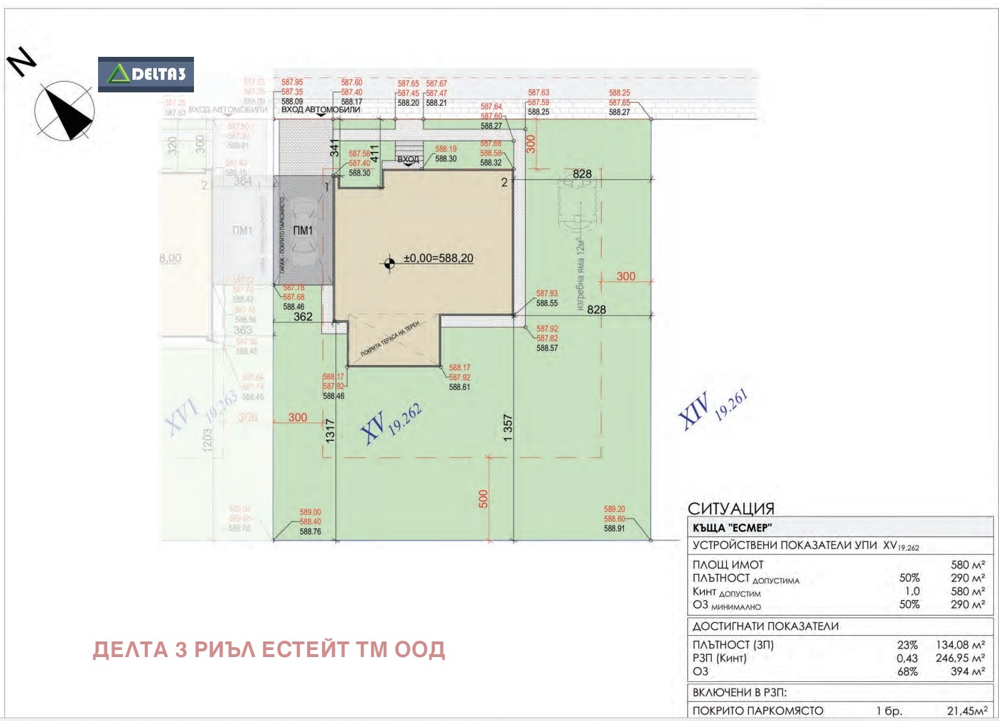 Продава КЪЩА | Imot.bg — изображение 6