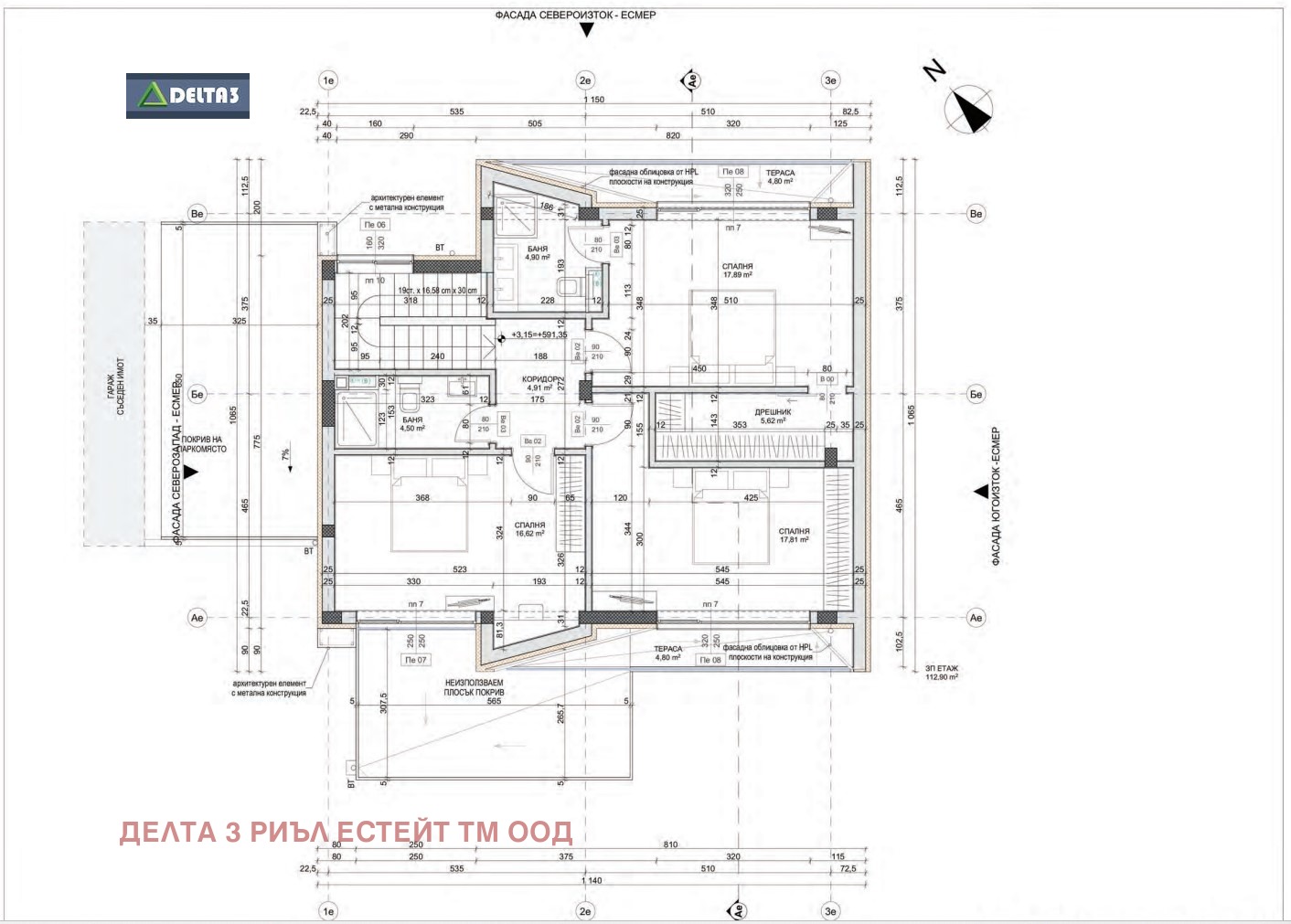 Продава КЪЩА | Imot.bg — изображение 8