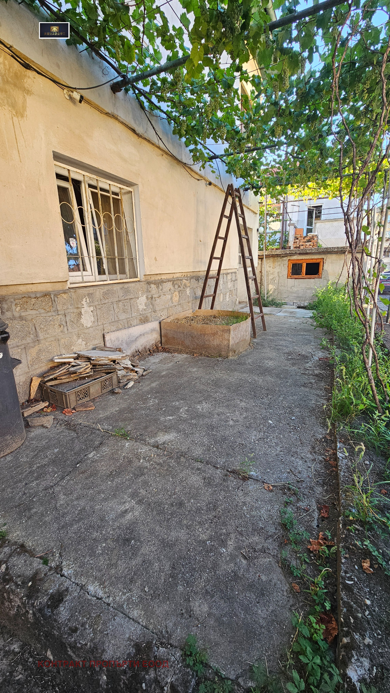 Продава КЪЩА | Imot.bg — изображение 1