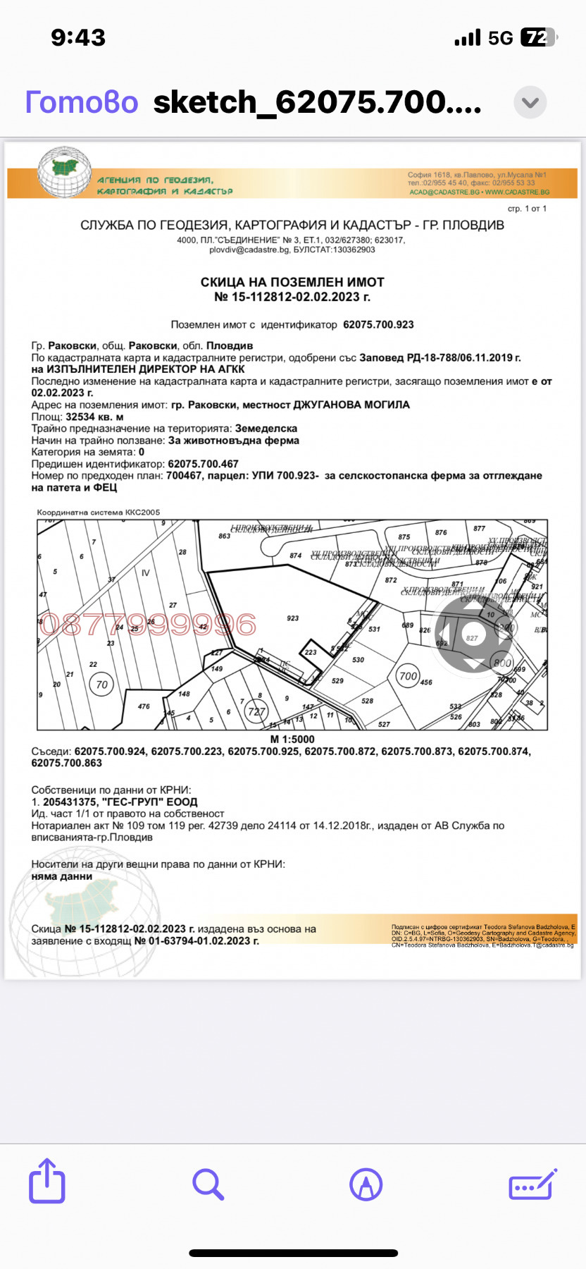 ������� ����. ��������� | Imot.bg � ����������� 1