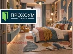 ������� ���������� | Imot.bg � ����� ������ 9