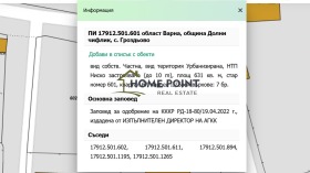 ������� ������ | Imot.bg � ����� ������ 2