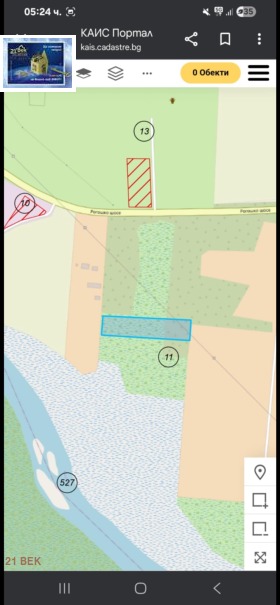 Продава  Земеделска земя, гр. Пловдив