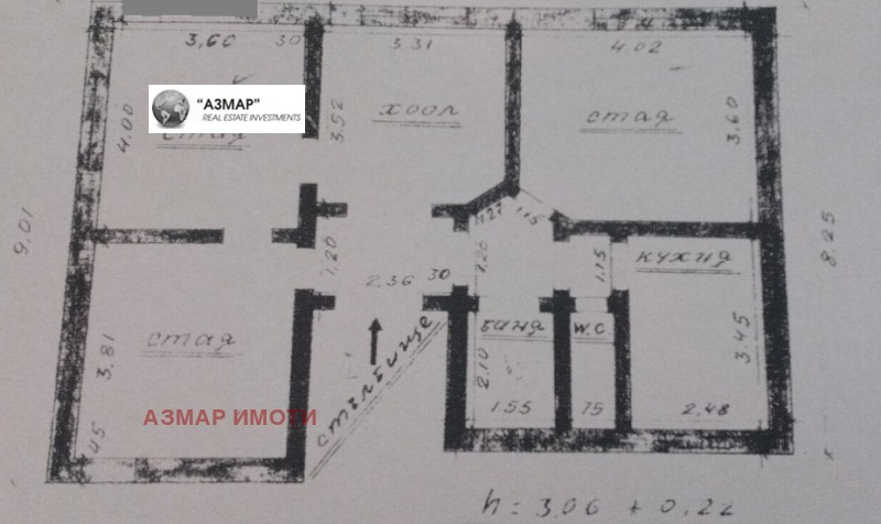 Продава 4-СТАЕН, гр. София, Център, снимка 10 - Апартаменти - 52876912