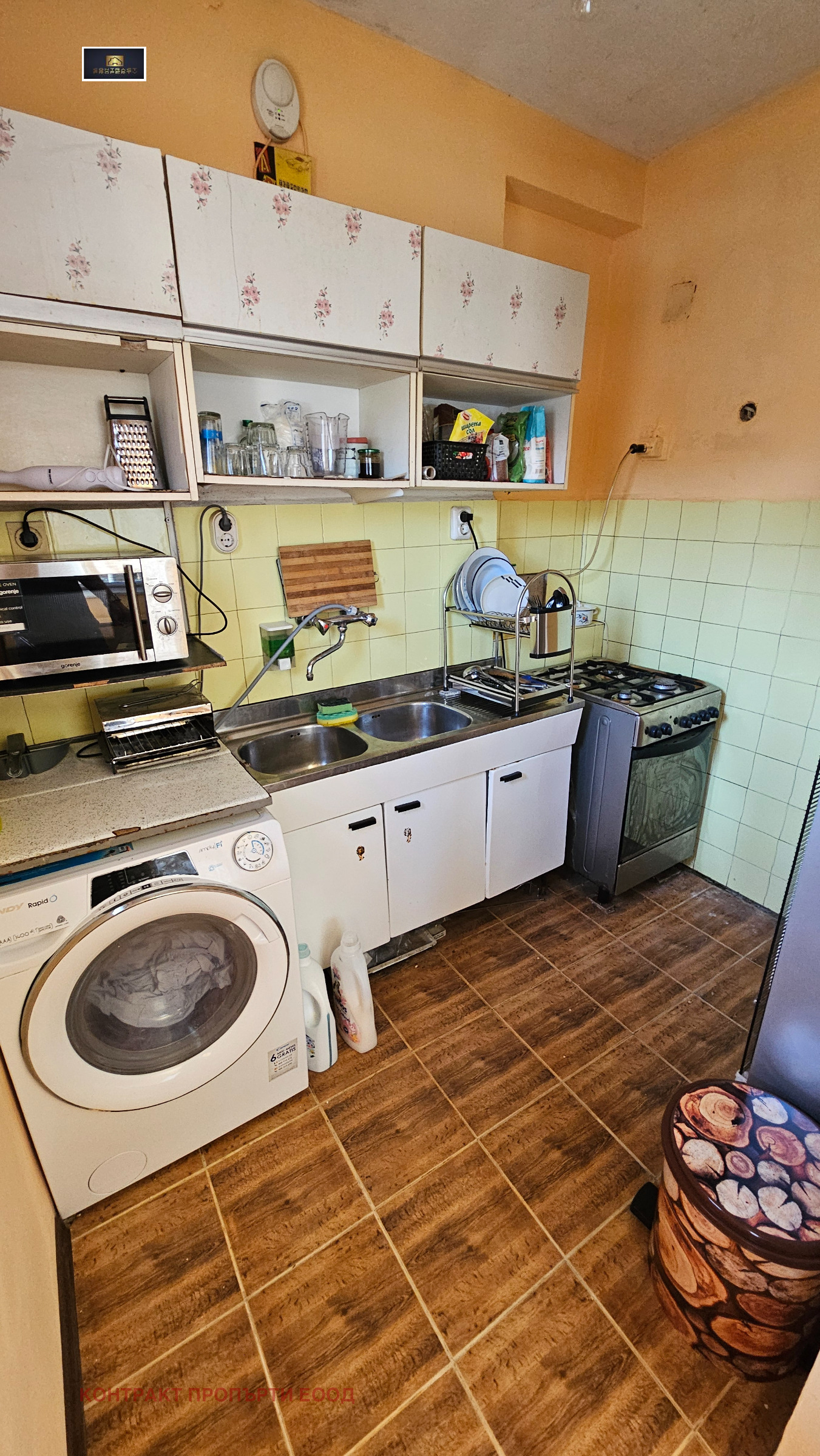 Продава КЪЩА, гр. Кюстендил, Никола Въжаров, снимка 3 - Къщи - 54003853