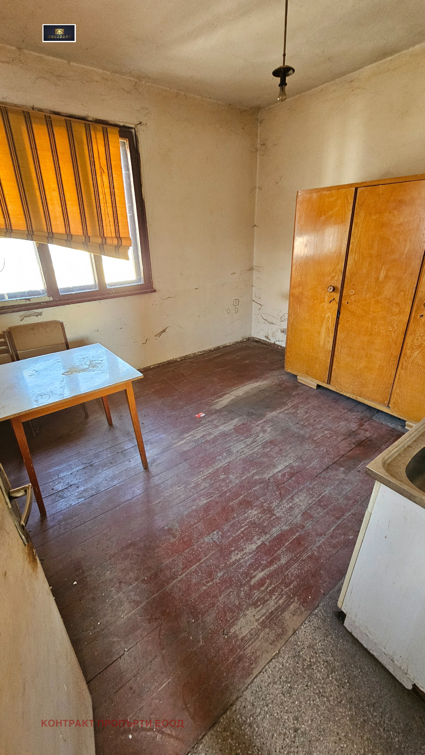 Продава КЪЩА, гр. Кюстендил, Никола Въжаров, снимка 6 - Къщи - 54003853