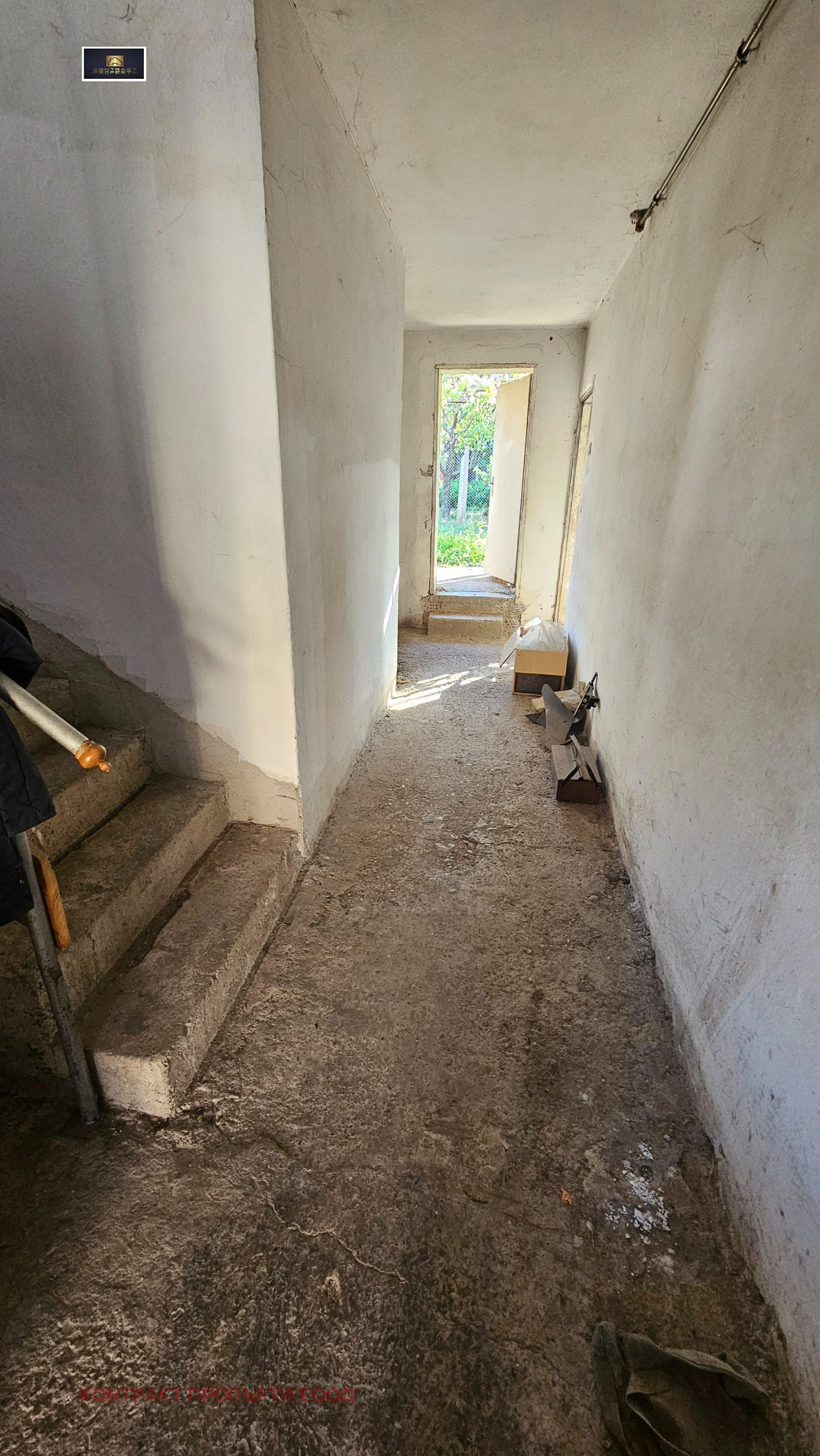 Продава КЪЩА, гр. Кюстендил, Никола Въжаров, снимка 10 - Къщи - 54003853