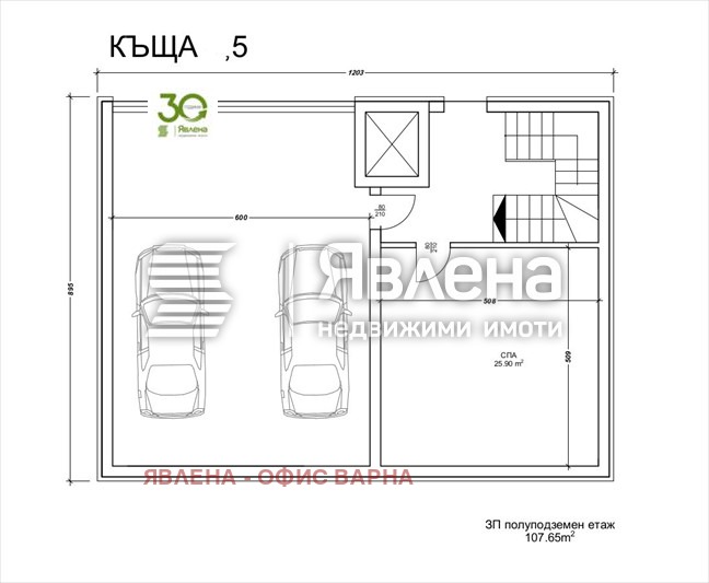 ������� ���� | Imot.bg � ����������� 7