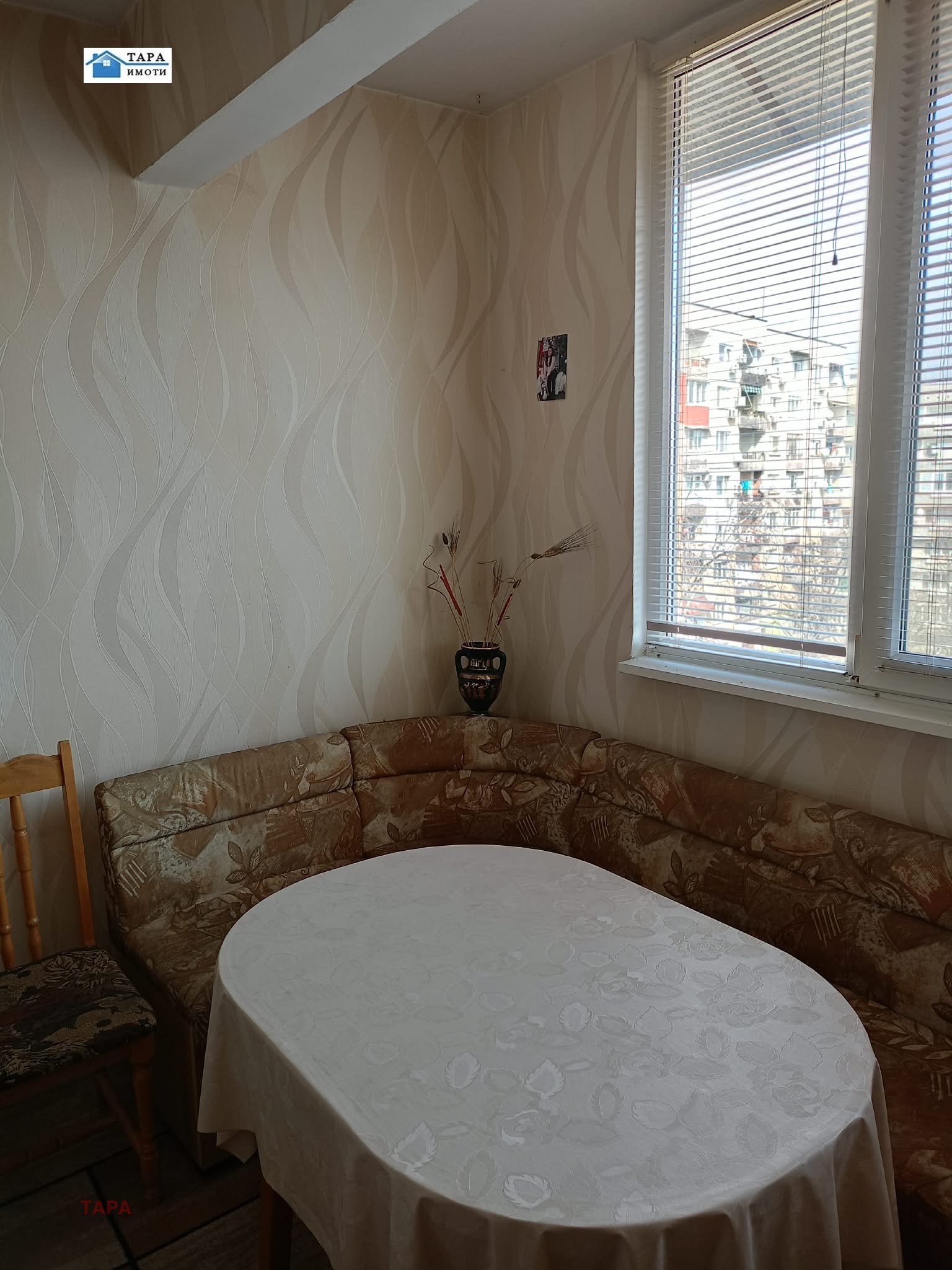 ������� 2-����� | Imot.bg � ����������� 5