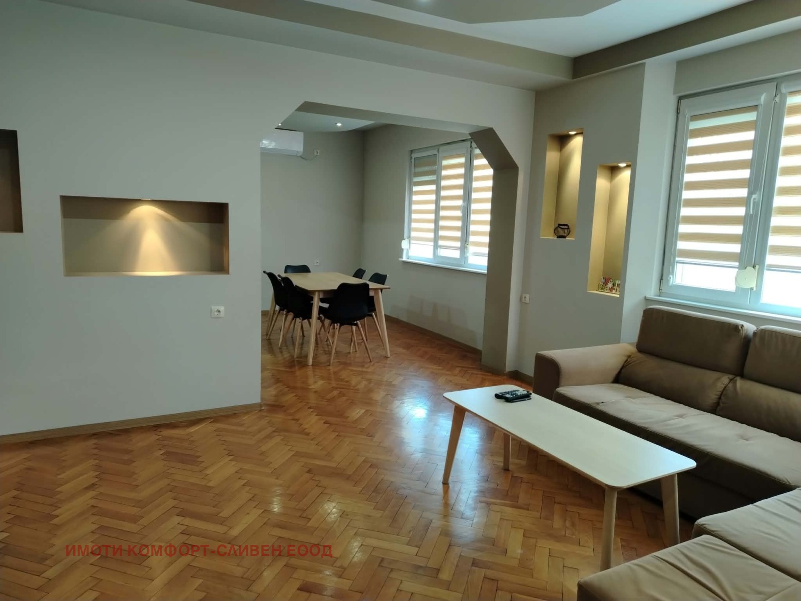 ������� ���������� | Imot.bg � ����������� 1