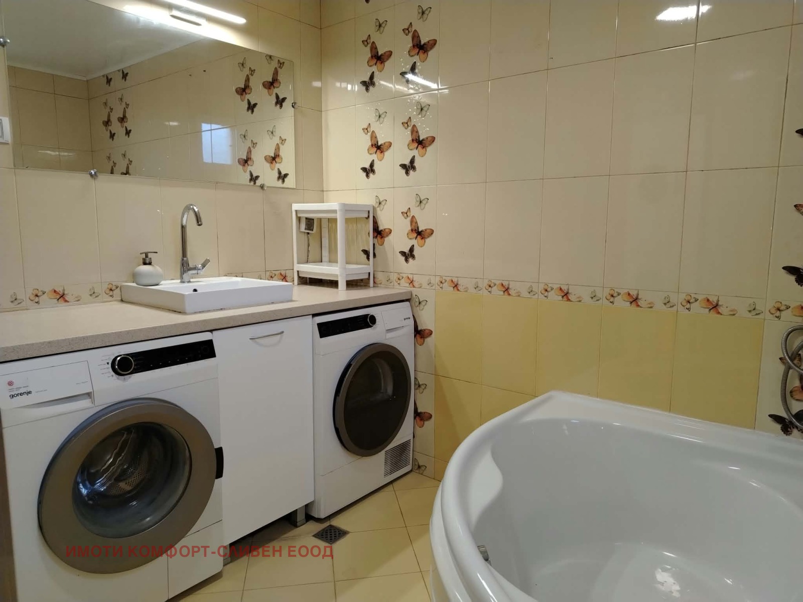 ������� ���������� | Imot.bg � ����������� 16
