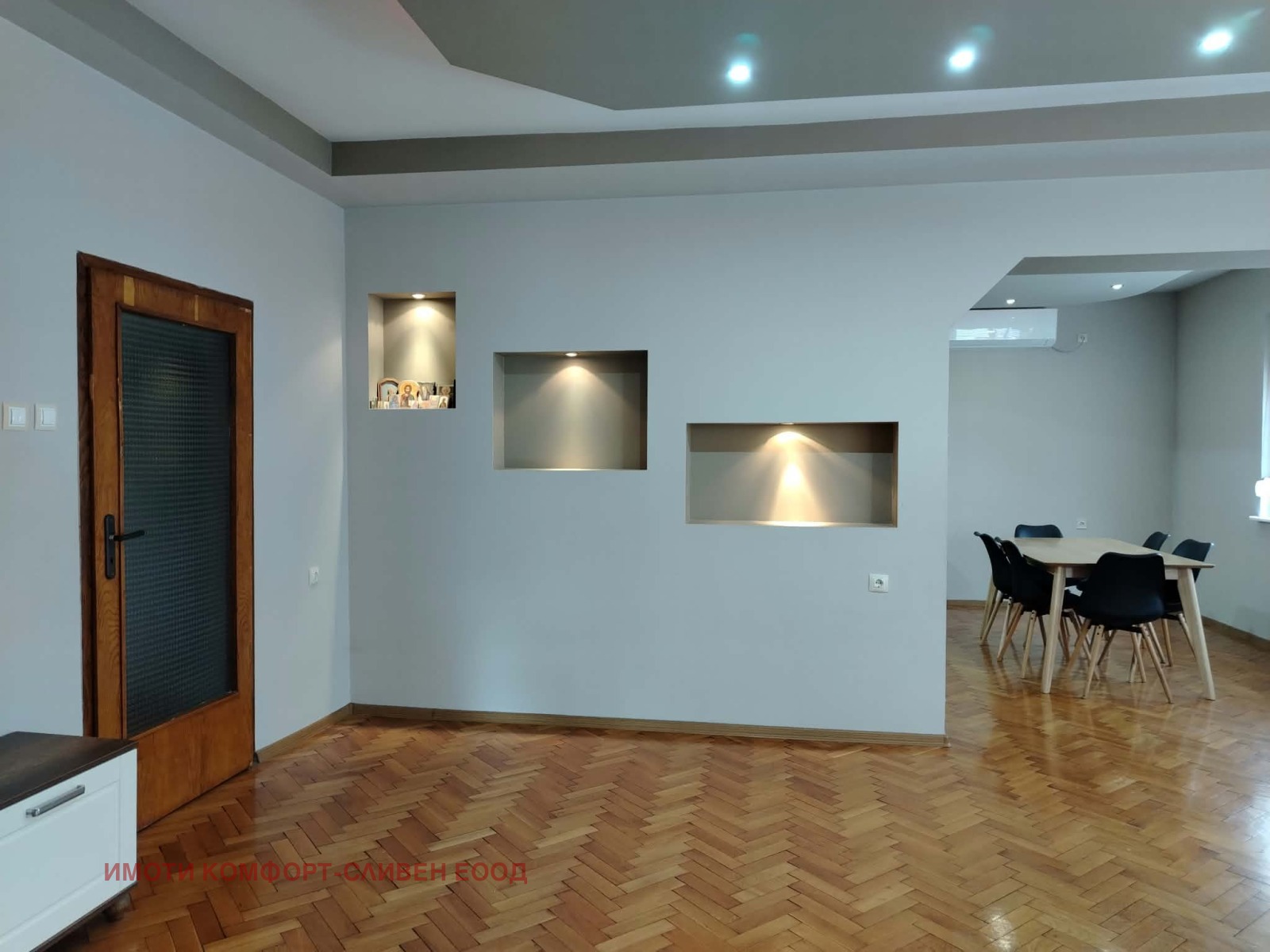������� ���������� | Imot.bg � ����������� 3