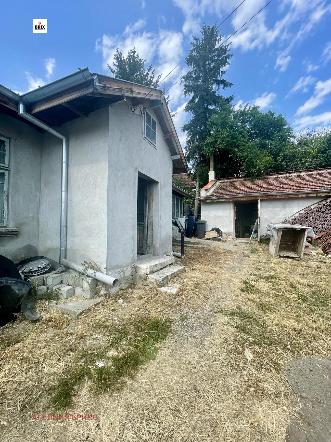 Продава КЪЩА | Imot.bg — изображение 3