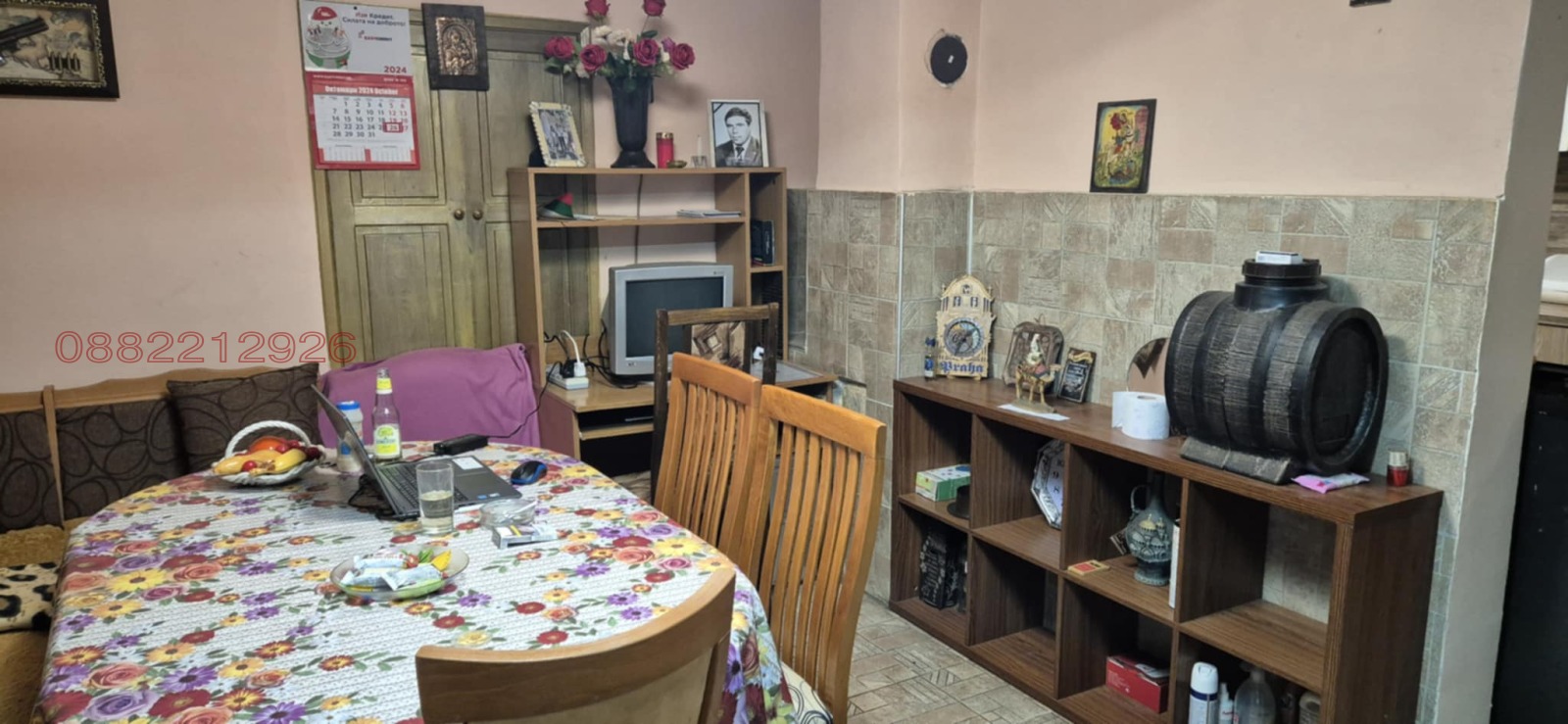 ������� ���� | Imot.bg � ����������� 5