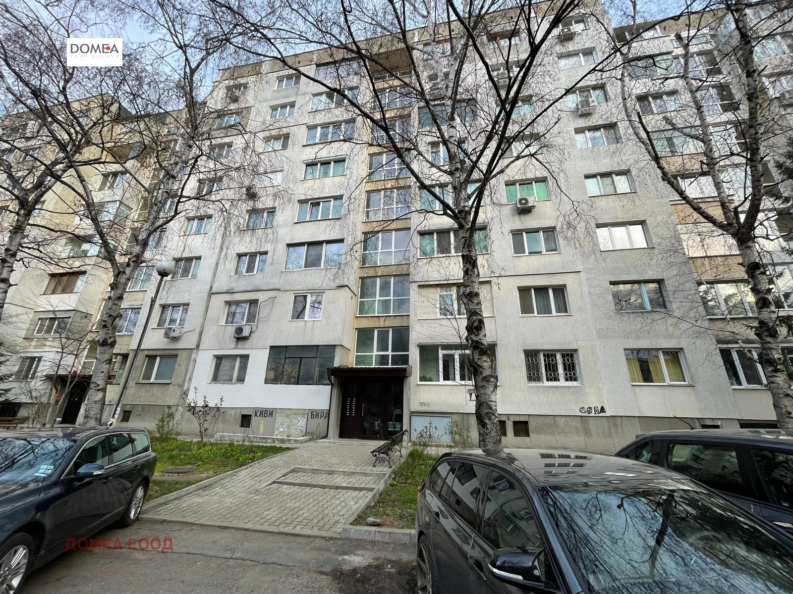 Продава 3-СТАЕН, гр. София, Младост 2, снимка 9 - Апартаменти - 54109895